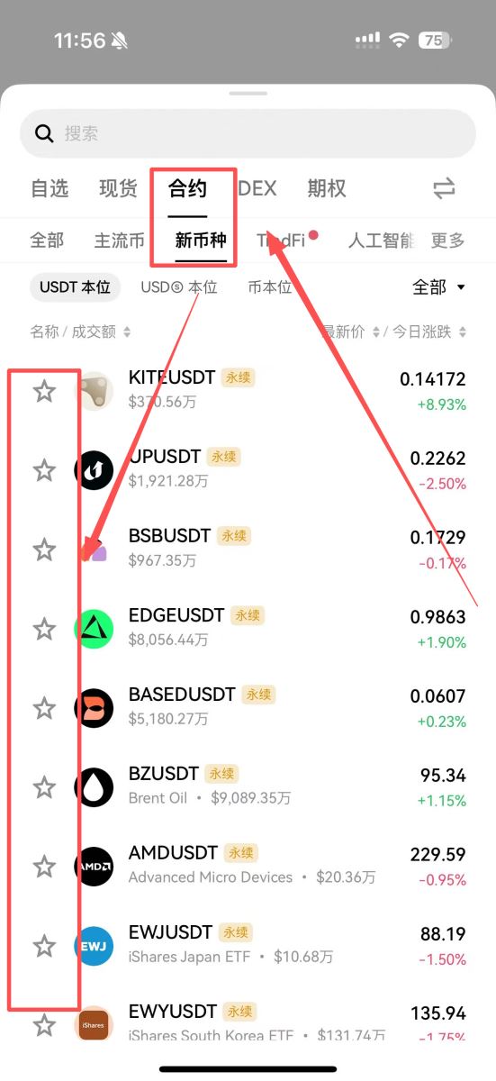 1779962494115283.jpg 202649141830413.jpg
